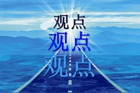长期以来一直有一种错误的观点在中日间很盛行图片