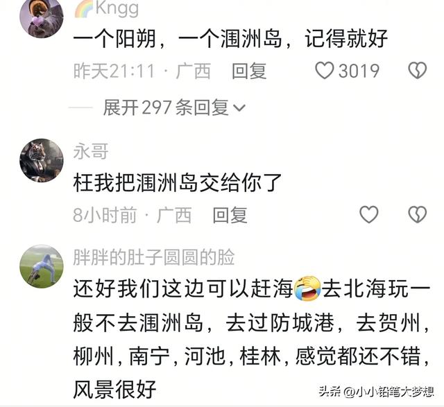 广西景区司机威胁乘客：杀人不犯法又可弄死一个，游客：死里逃生