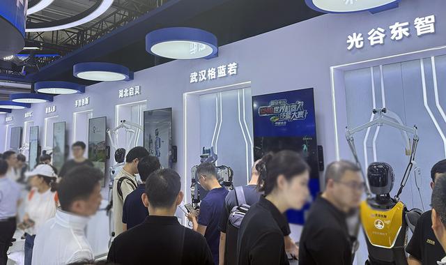 世界机器人博览会在北京亦庄开幕