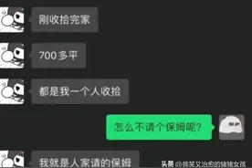 手机还剩1%的电都要看完的爆笑聊天记录，特别是最后一个，哈哈~图片