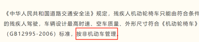 老年人可以笑了！60岁以上，可以骑8种电动车，上路不禁不罚不扣
