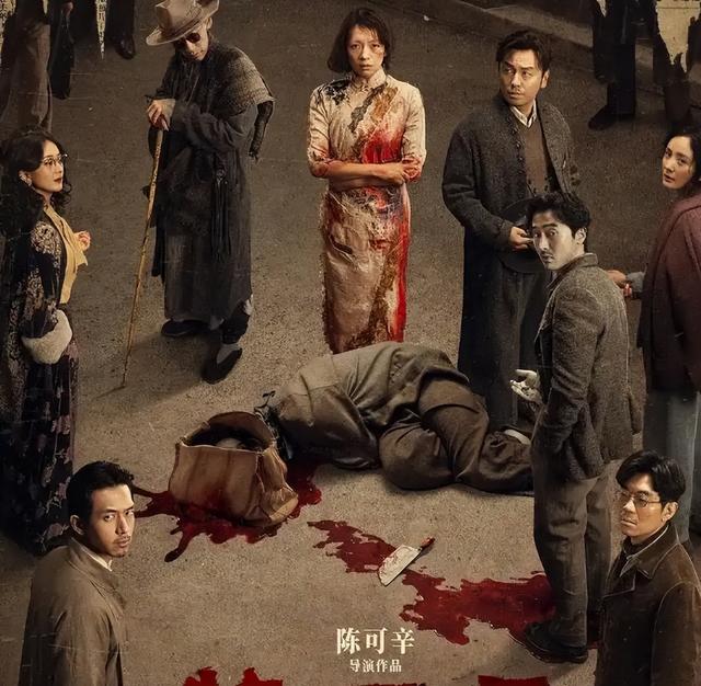 1亿成本，《戏台》票房逆跌冲5亿，陈可辛亏的钱，陈佩斯赚回来了