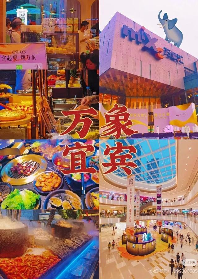 国庆福利！三江新区一日游免费体验名额开抢啦！