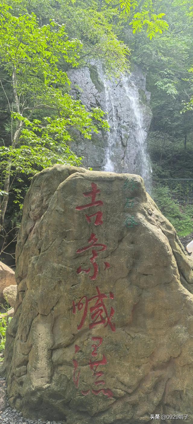 只见山水，不恋家