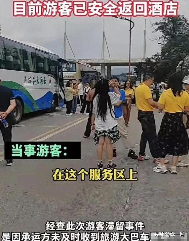 130名游客被丢服务区暴晒，旅游团六小时不发车，根本不是钱的事