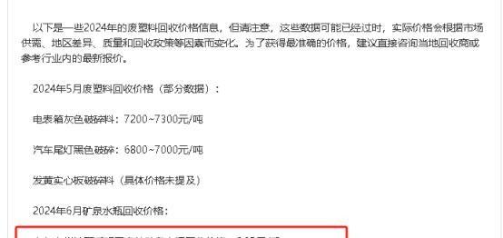 成本0.35卖10！年销百万坑害全国，央视最新曝光，赶紧告诉家里人