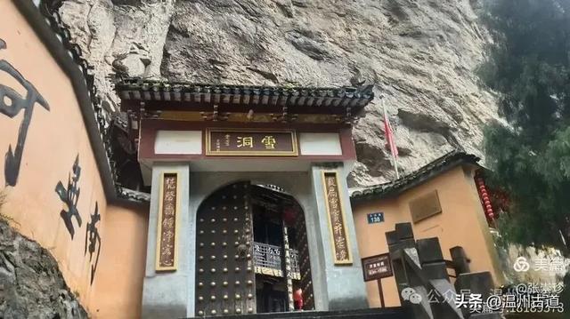 探秘雁荡三绝之一的绝美风光！来一次深度游~