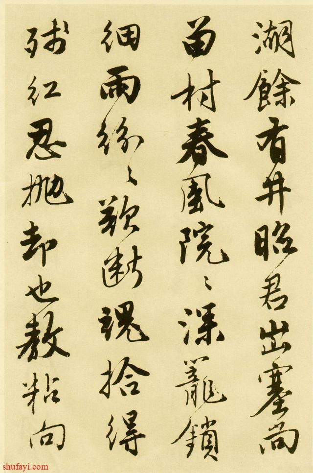 唐伯虎的书法水平有多高？专家：太珍贵的无法估值！真迹在美国
