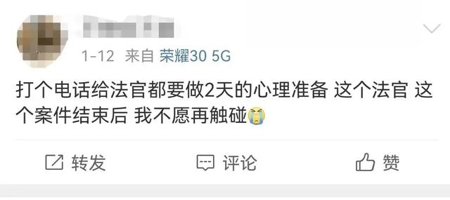 有人总结的如何打通法院电话的办法，管用不？