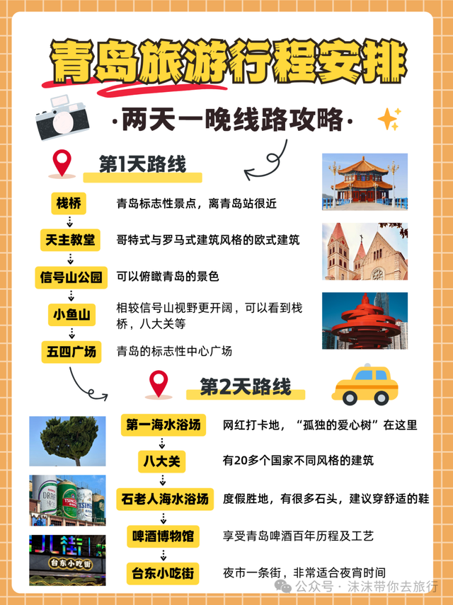 高铁直达！适合周末短途旅行的6座城市，不用攻略，说走就走，挑一个就出发