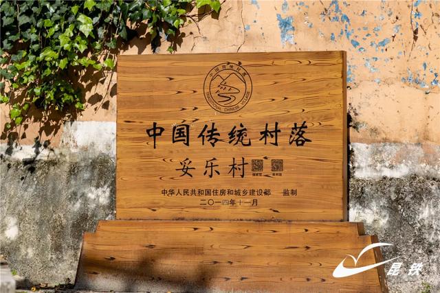 金叶映古驿!妥乐千年诗意,此刻正当赴