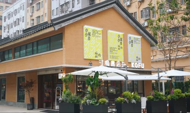 今天，深圳正式迎来......