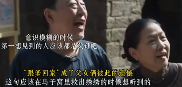 《生万物》圆满收官！杨幂最新采访，句句不提赵丽颖却句句都是她