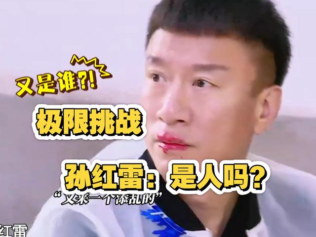 明明演技一般，却被捧成“老戏骨”，这八位演员终于现出原型了？