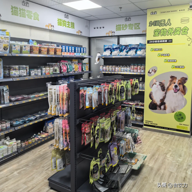 巨头们血拼“即时零售”，正在革700万夫妻小店的“命”