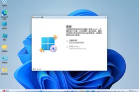 让 Win11 界面 UI 风格统一的美化包：Rectify 11图片