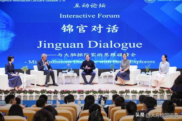 诺奖得主走进石室锦官中学 家校社携手点亮孩子的科学梦
