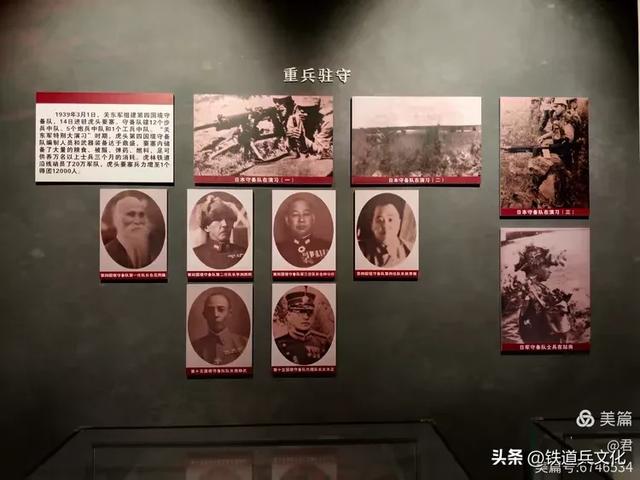 褚丽君||侵华日军的罪证——侵华日军虎头要塞遗址博物馆