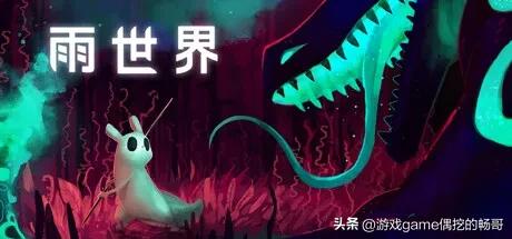 低配电脑也有春天！这16款游戏神作，核显也能玩出花儿！建议收藏
