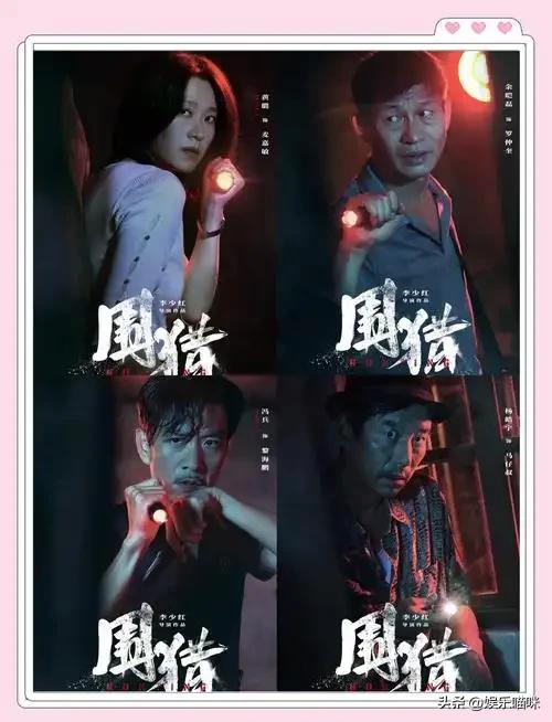 看完《围猎》再看《沉默的荣耀》，真是没有对比就没有伤害