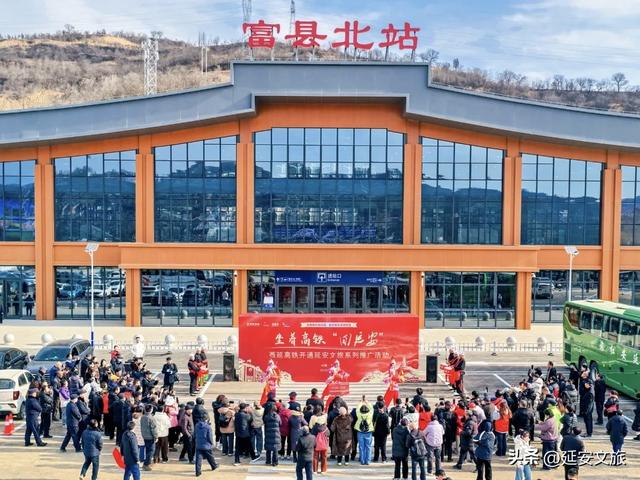 坐着高铁“回延安” 丨首批西延高铁旅游团抵达陕西壶口瀑布