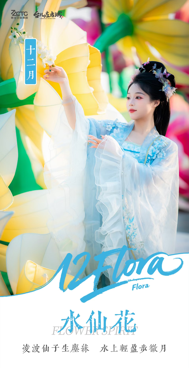 藏不住了！烟火、灯会、非遗秀……山东古城这次惊艳全网！