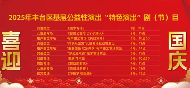 避开人潮!十一来世界花卉大观园,沉浸式解锁“N”种游玩方式