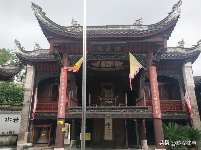 何以青岩：清朝末年，四教云集的青岩古镇的人文胜迹