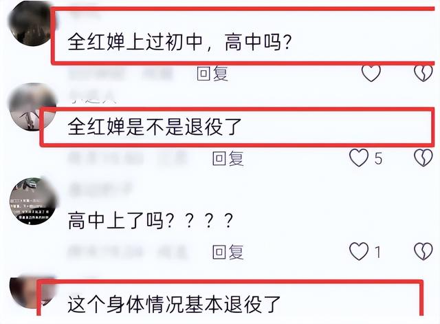 发胖退役风波不到一个月！被人民日报点名的全红婵	，彻底打消舆论