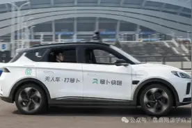萝卜快跑无人驾驶车狂抢武汉司机饭碗？交通局回应很“技术”图片