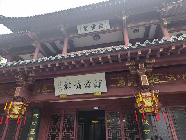 速游济南趵突泉后记