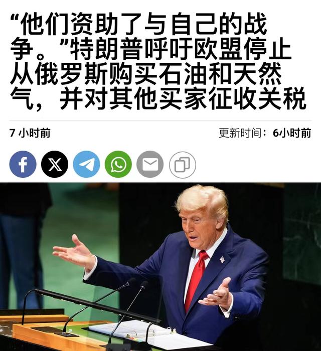 特朗普：我该拿诺贝尔和平奖