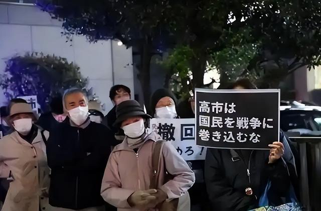 高市立下“军令状	”，若达不成自己就辞职走人	，并再次向中国喊话