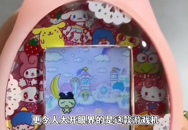 大叔免费给女子修玩具，不小心烫出印子，女子生气要1300元赔偿