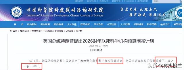 一夜之间，中国传来2个爆炸性突破，美国从88%降到9%，中国猛追