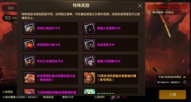 DNF手游重磅更新，22属强卡只能竞拍获得，全新毕业武器属性曝光