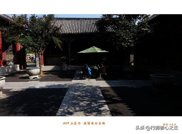 山东行游影记（182）—淄博周村古商城（十七）