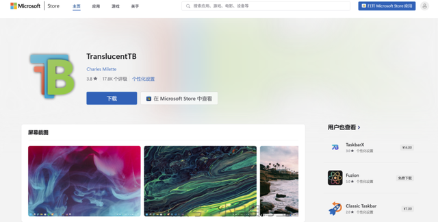 5个高质量的Windows软件，知乎近亿人浏览，电脑秒变黑科技