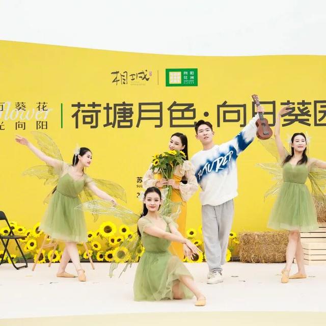 “金秋相城 Chill Travel”线路公布！