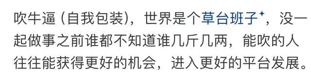 什么东西大学生最该学却没人教？评‬论区‬建议，全面又基础