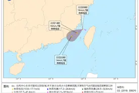 刚刚，在台湾海峡生成！福建发布台风预警！福州暴雨大暴雨图片