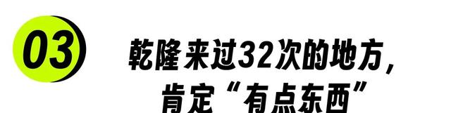 卷了一周的北京白领，周末扎进天津县城