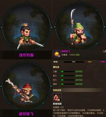 DNF手游：周年庆三国礼包全面揭晓！装扮道具属性外观一文看完！