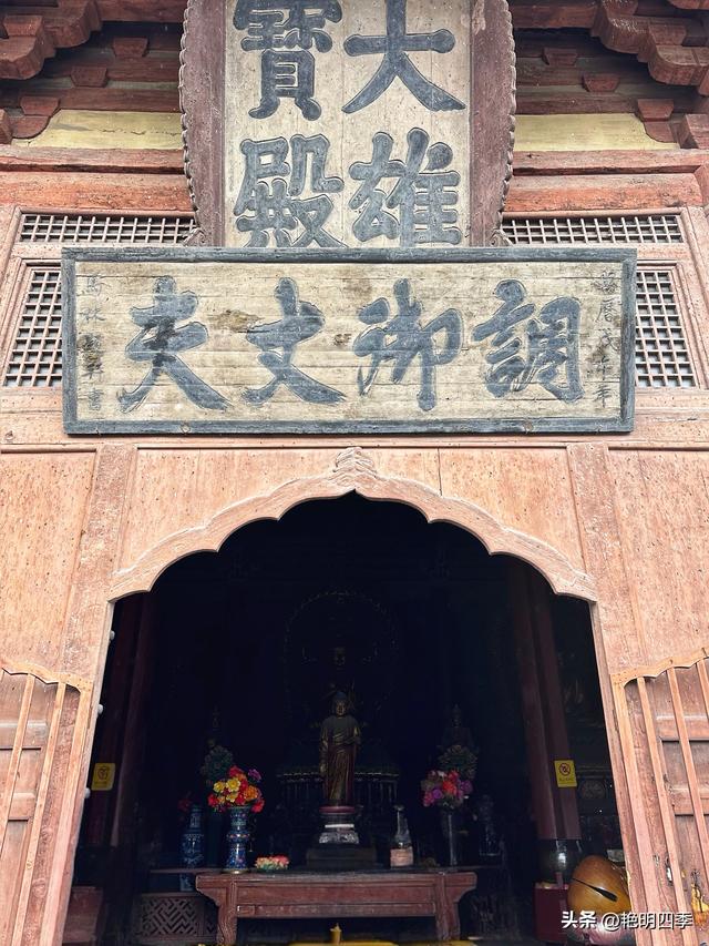 华严寺：“八大辽构”之七，拥有最美辽塑菩萨和最美古代书橱