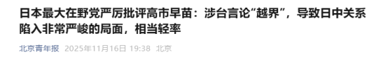 第一个力挺中国的战友出现！只要日本敢出兵，立马使出一大绝招