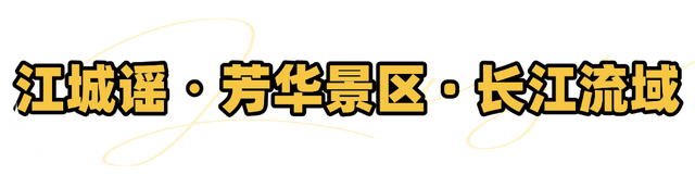 国庆来海口观澜湖 解锁一场超乎想象的时光之旅