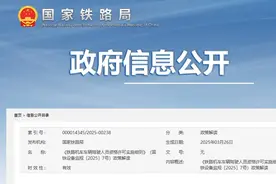 从业年龄放宽至55周岁，如何报考火车司机，要求是什么？图片