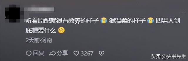 丈夫带小三产检后续！男方是律师大有来头，小三航空公司遭到围攻