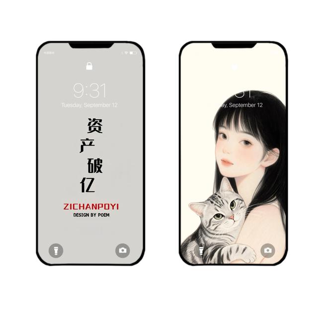 手机锁屏壁纸5.21