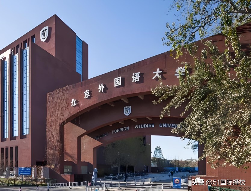 清華附中國際部學費_海淀區國際學校排名_有私立國際學校